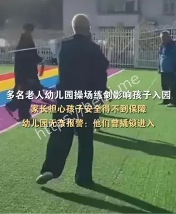 江苏扬州舞剑老人幼儿园事件